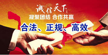 呼和浩特要债公司