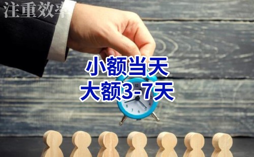 呼和浩特清欠公司